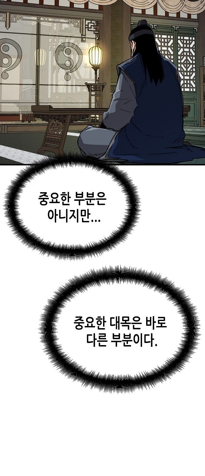 90 페이지