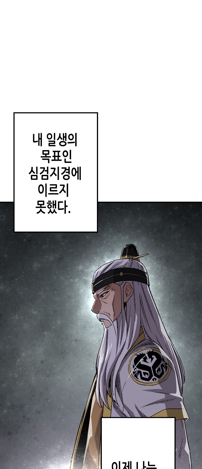 91 페이지
