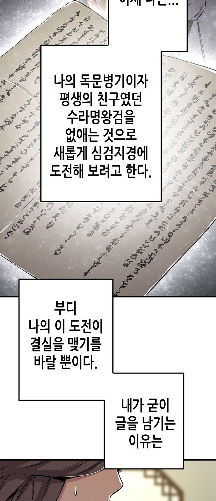 92 페이지