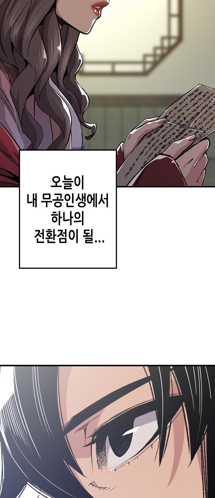 93 페이지