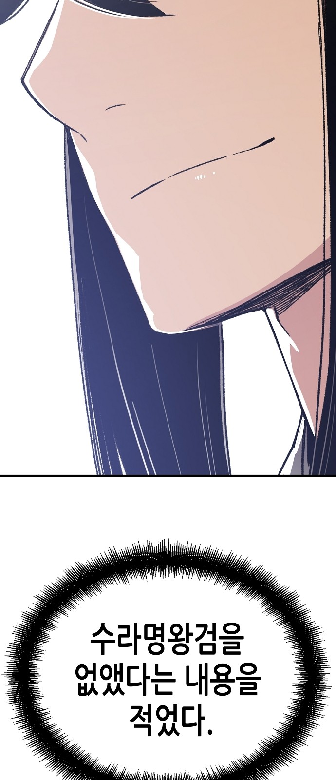 94 페이지