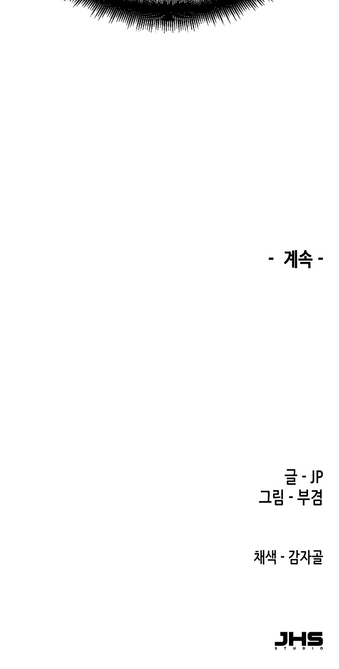 95 페이지