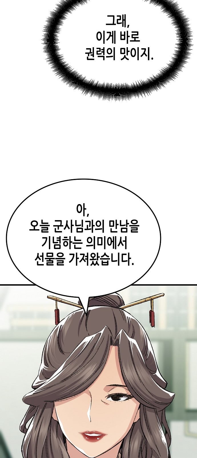 39 페이지