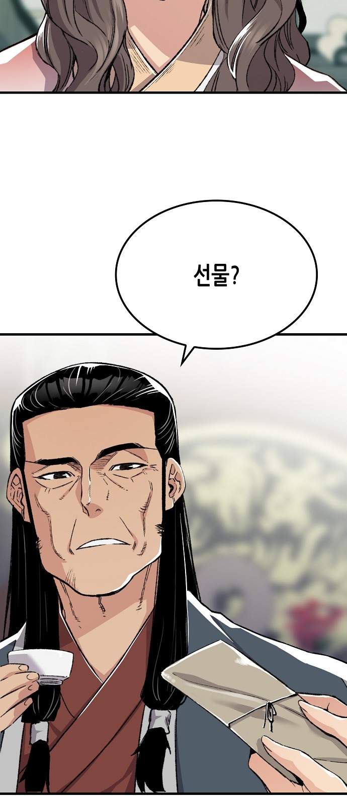 40 페이지