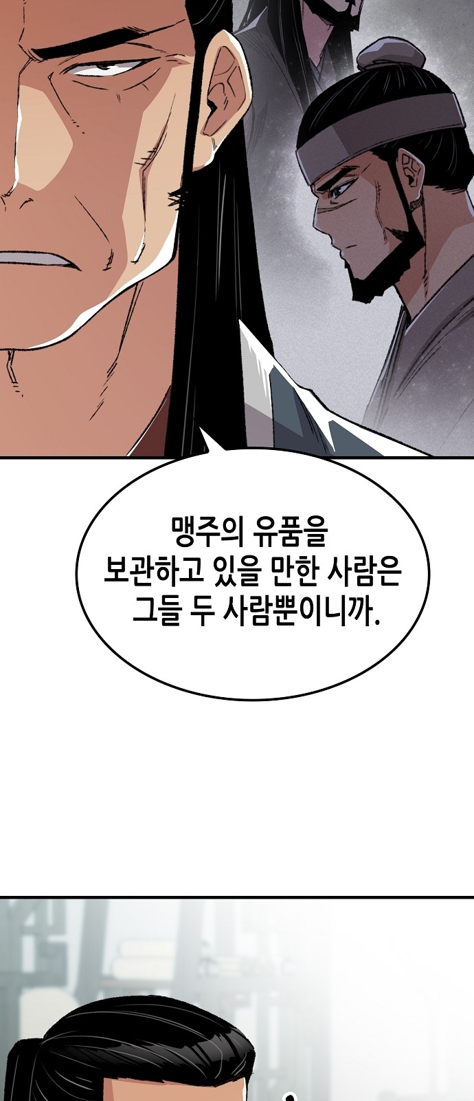 59 페이지