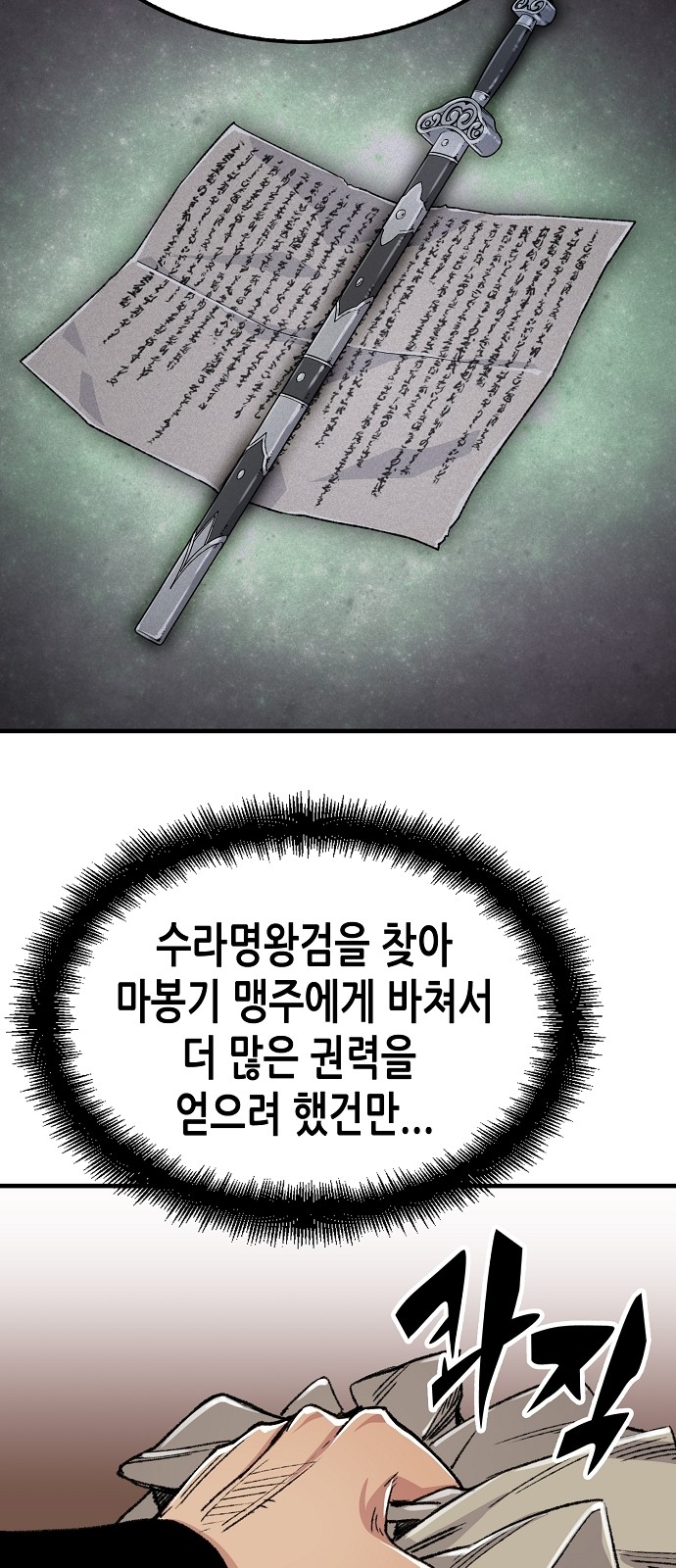 61 페이지