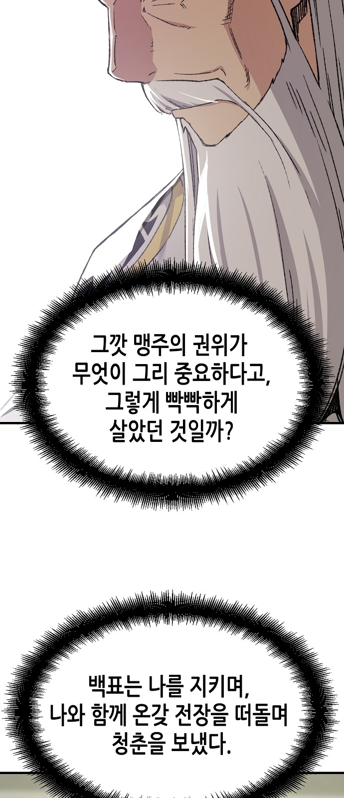 76 페이지