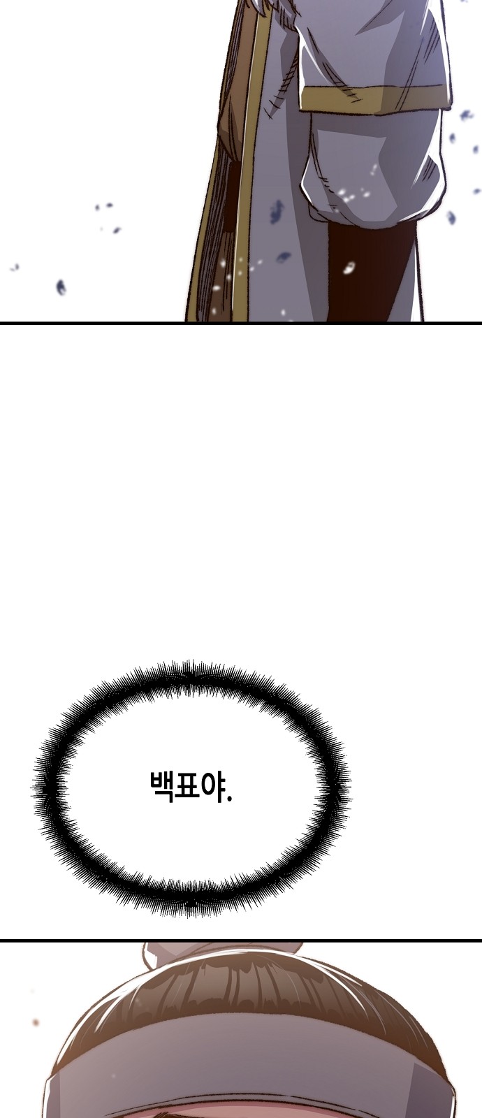 81 페이지