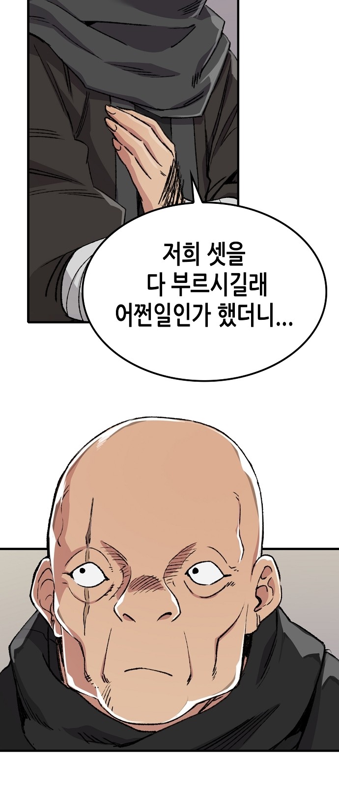 85 페이지