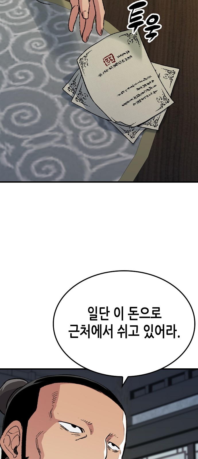 89 페이지