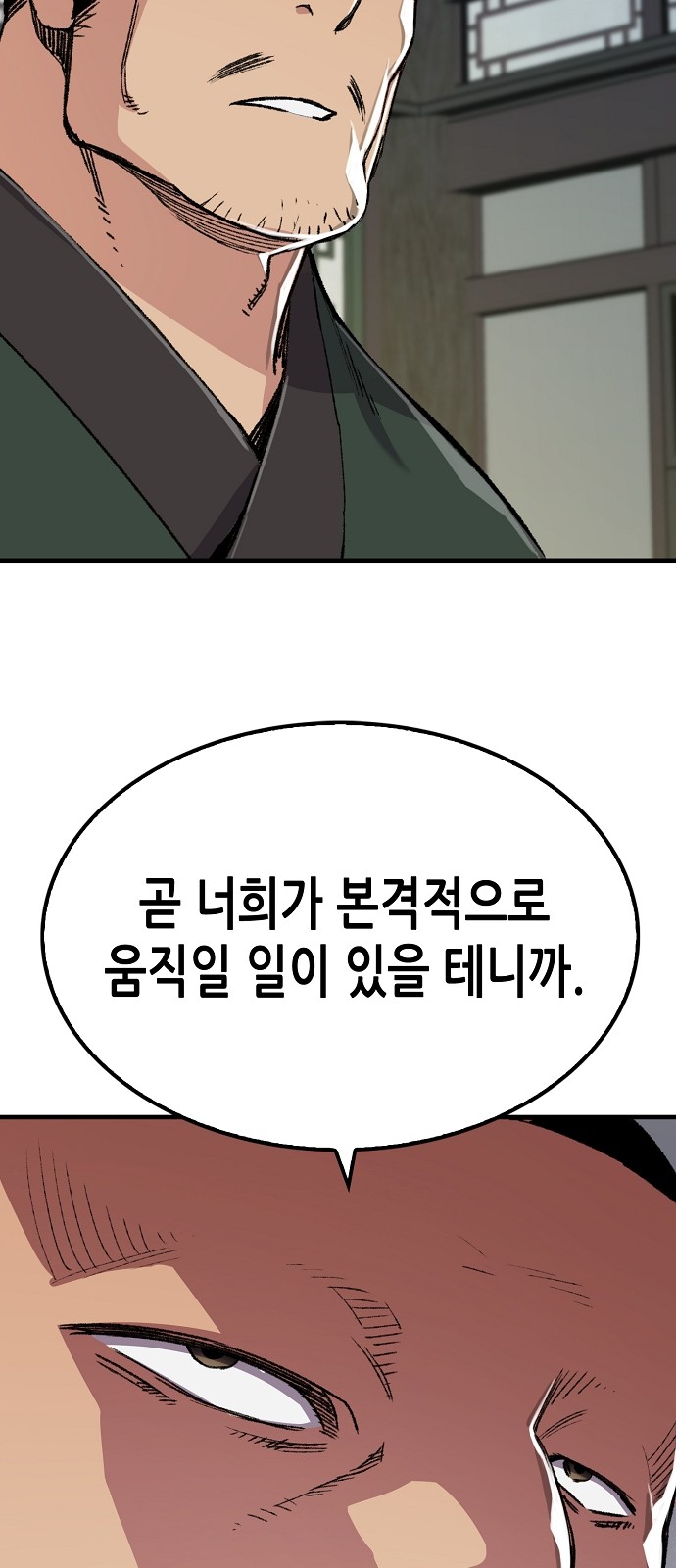 90 페이지