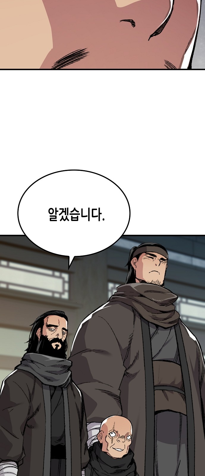 91 페이지