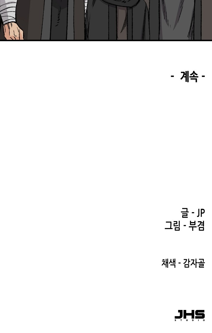 92 페이지