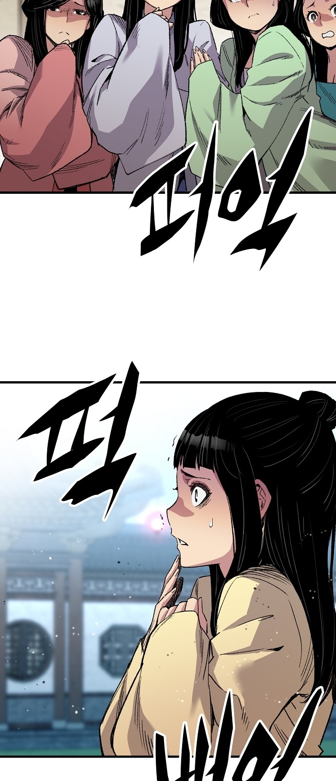 29 페이지