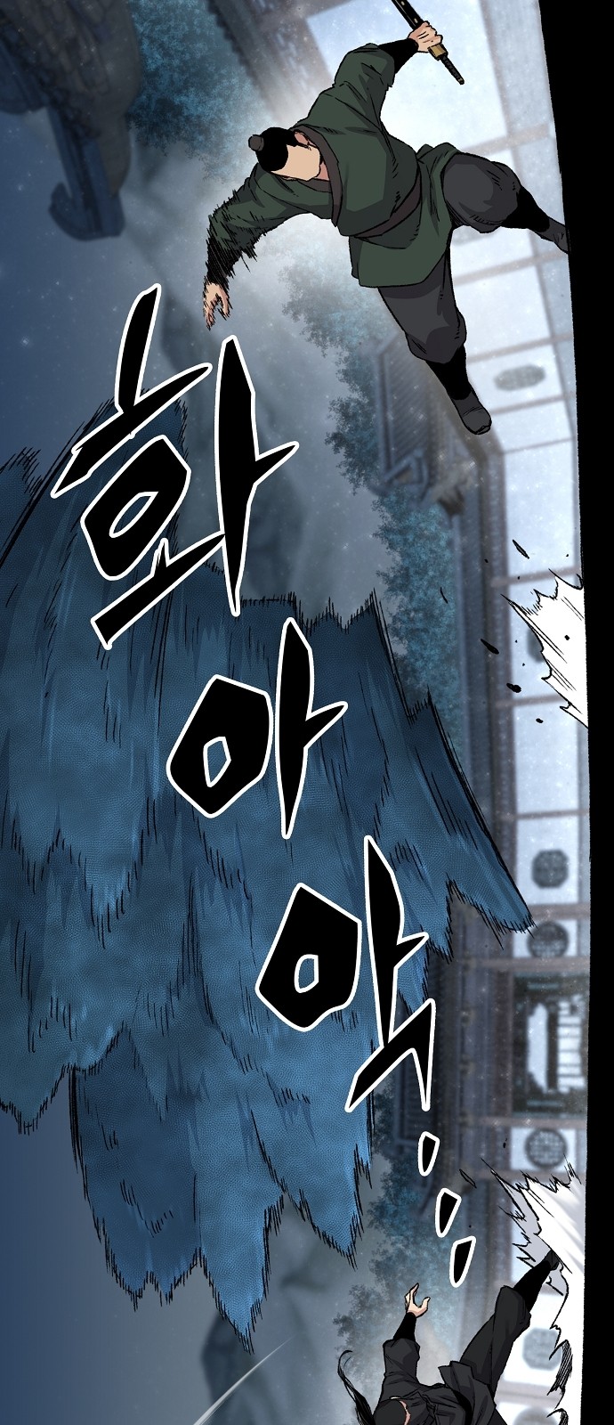 55 페이지