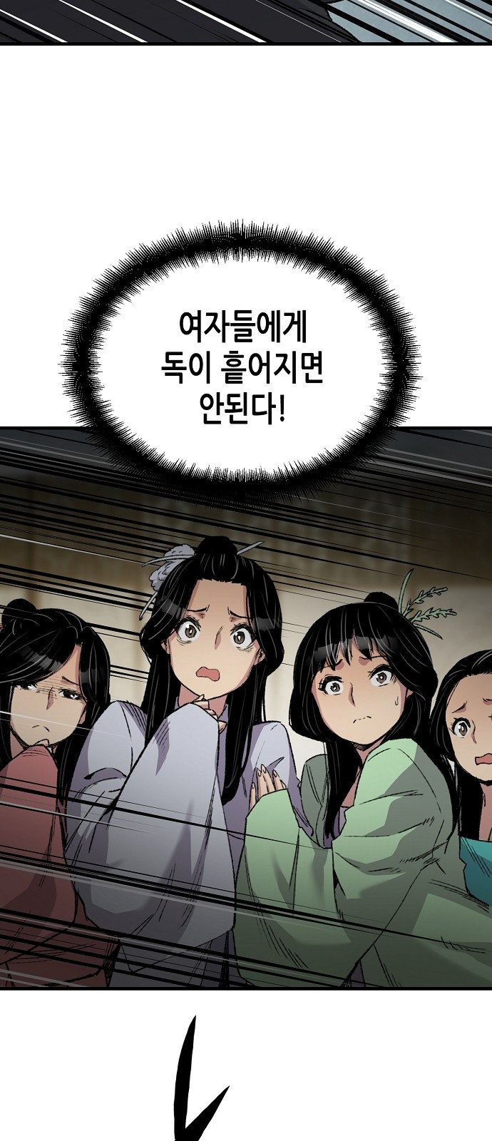 58 페이지