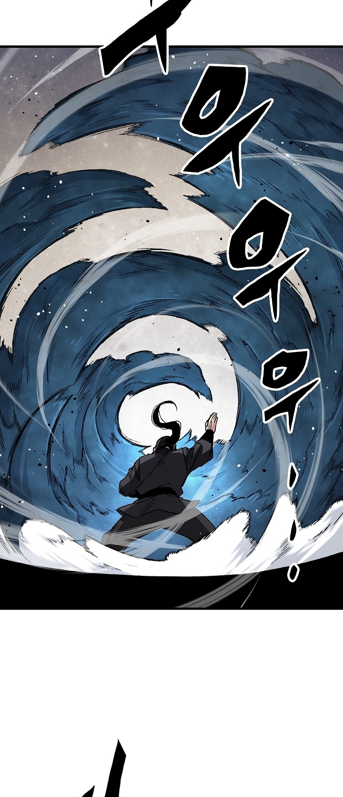 60 페이지