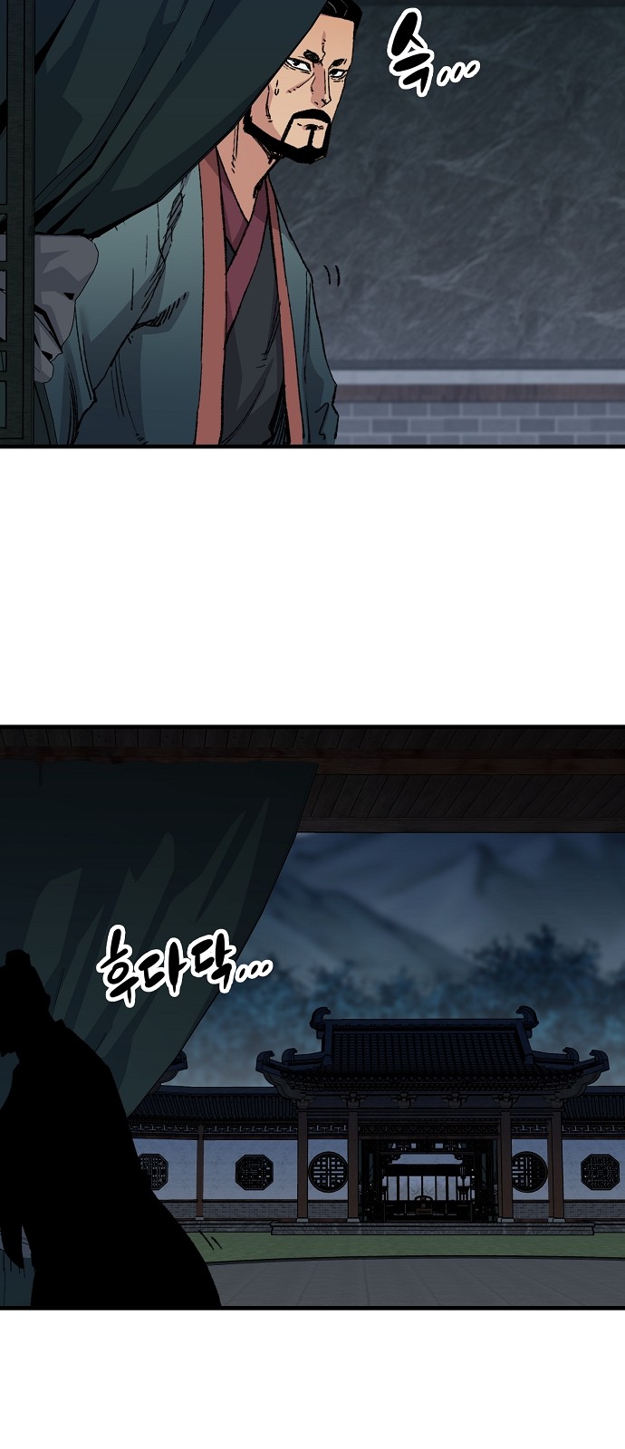 18 페이지