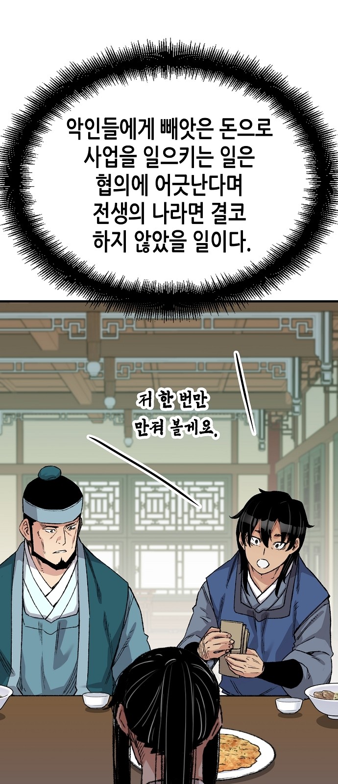 64 페이지