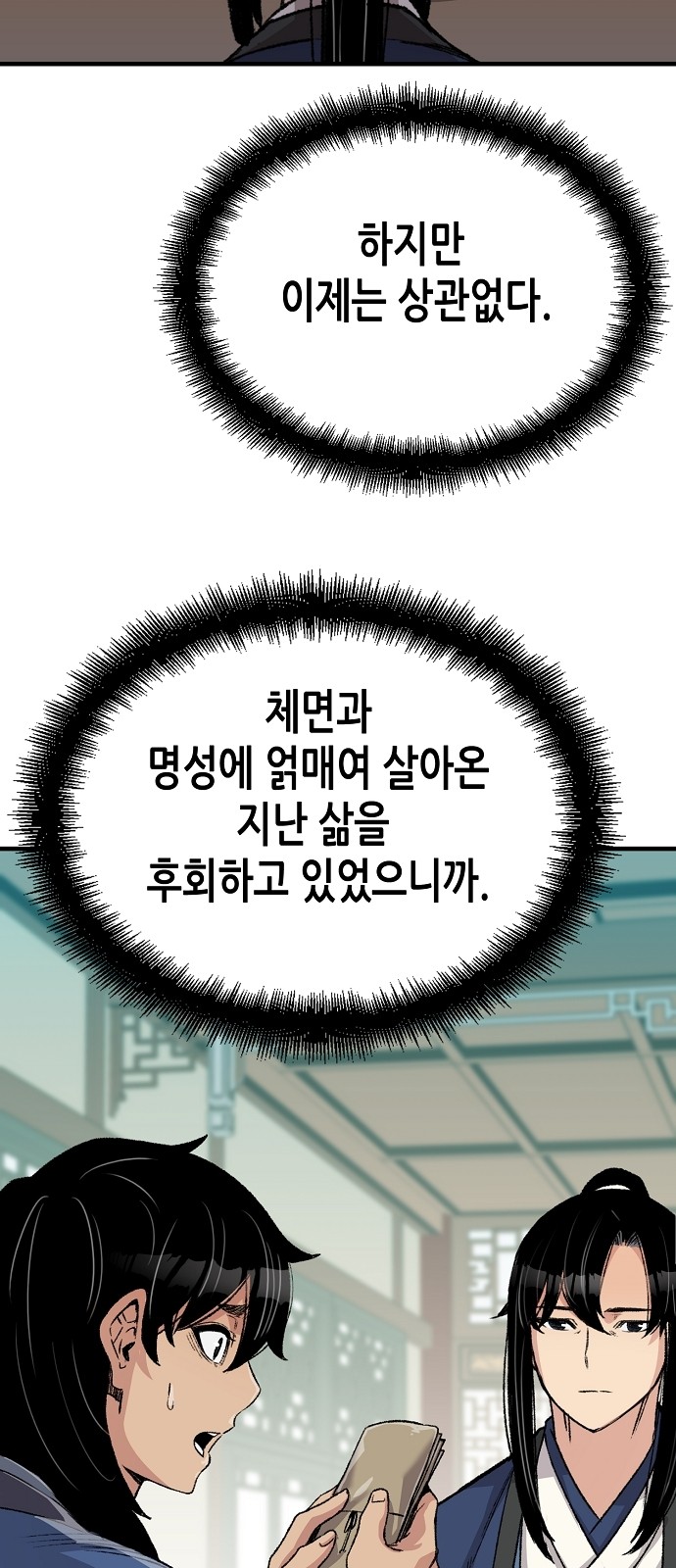 65 페이지