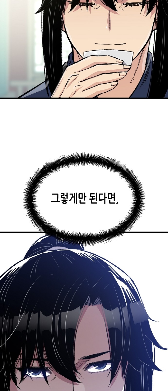 67 페이지