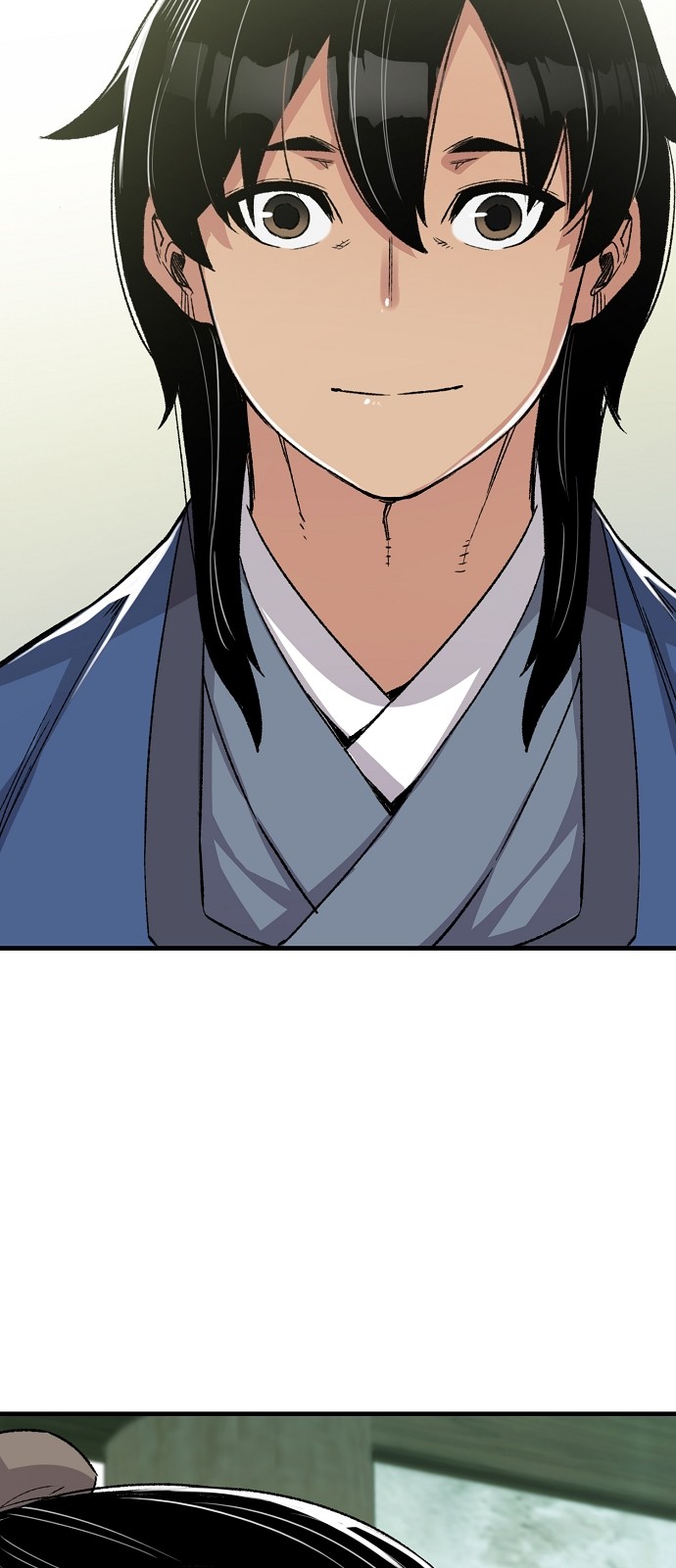 79 페이지