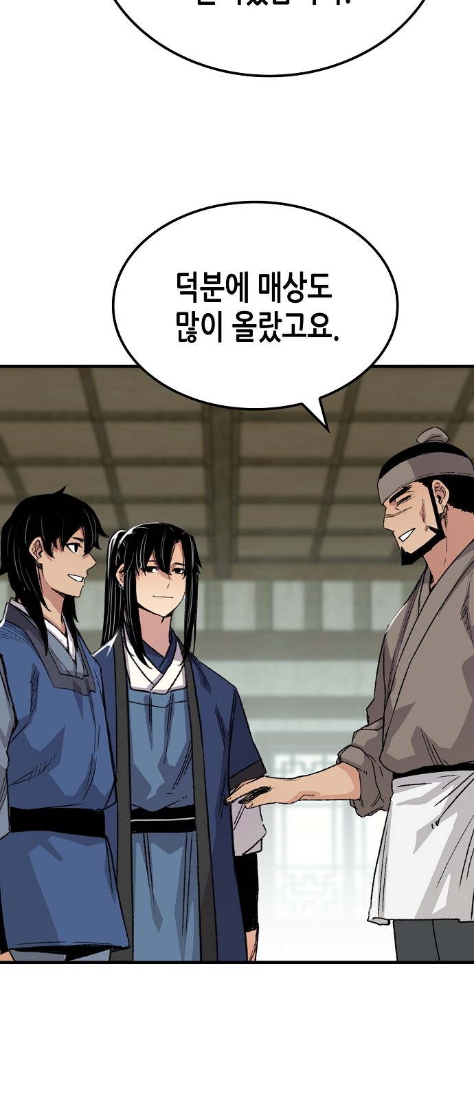 84 페이지