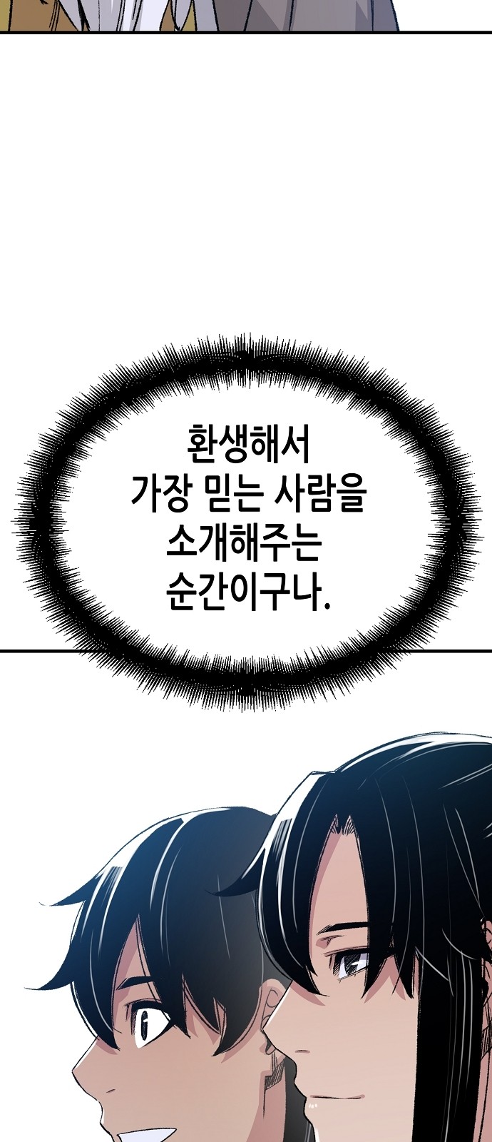 87 페이지