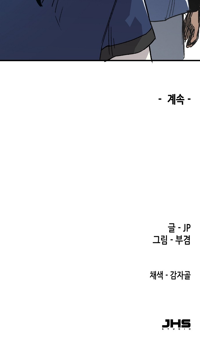 90 페이지