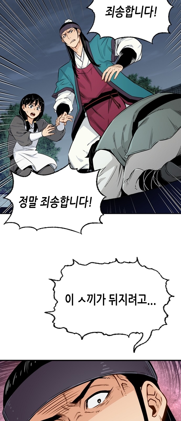 27 페이지