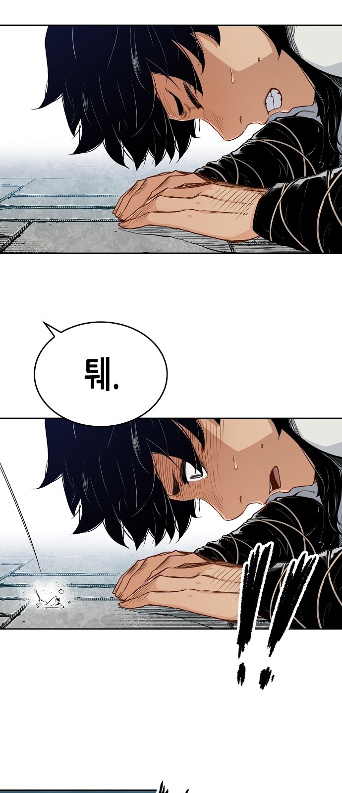 29 페이지