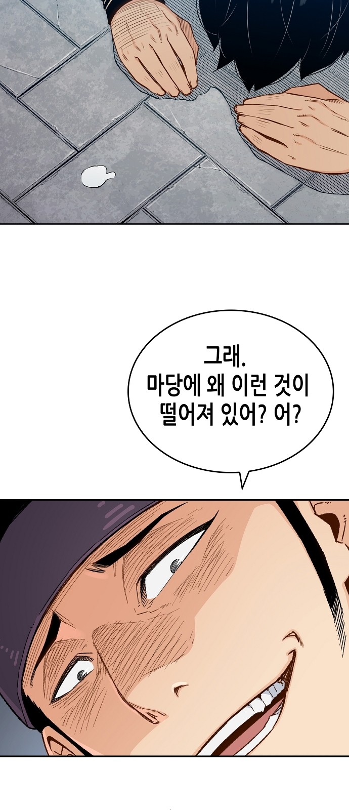 33 페이지