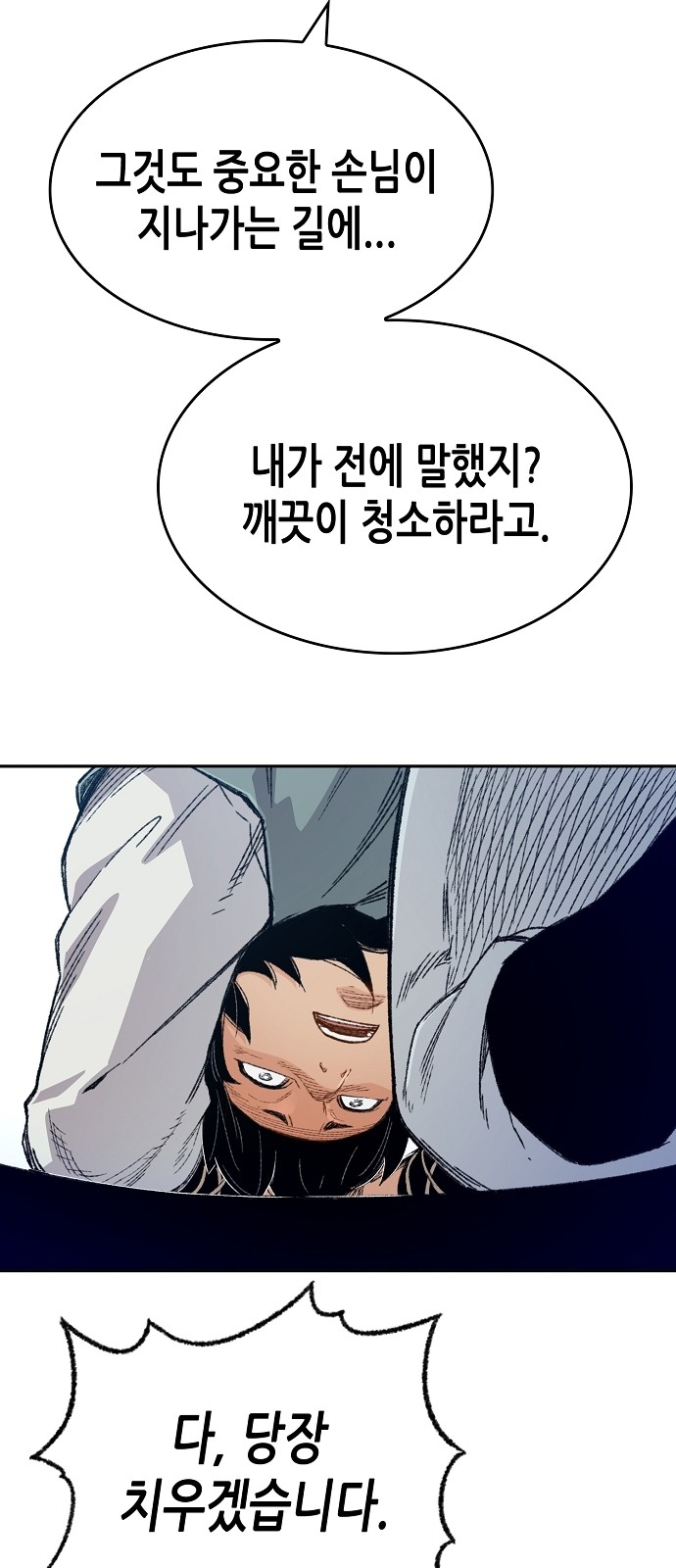34 페이지