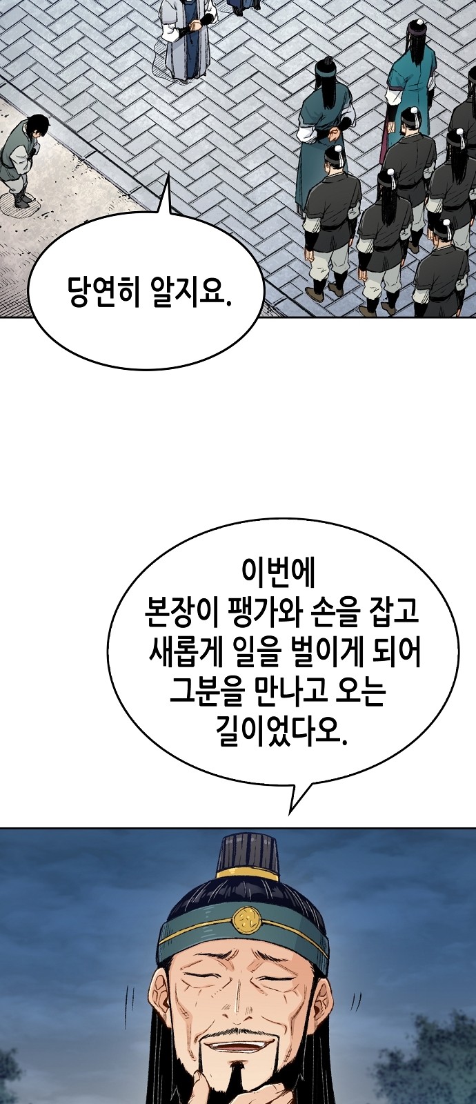8 페이지