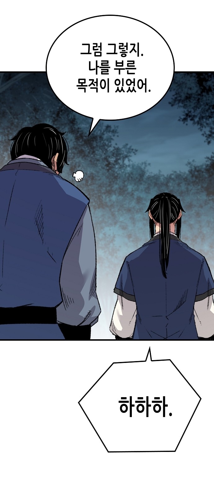 33 페이지