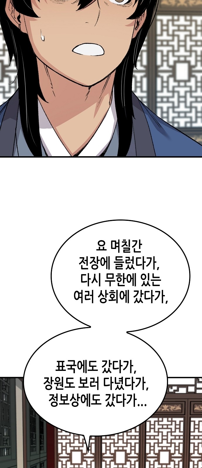69 페이지
