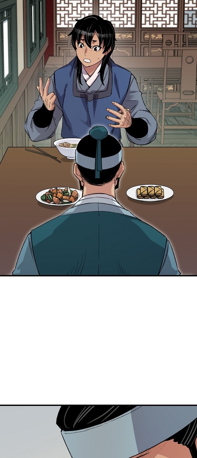 70 페이지