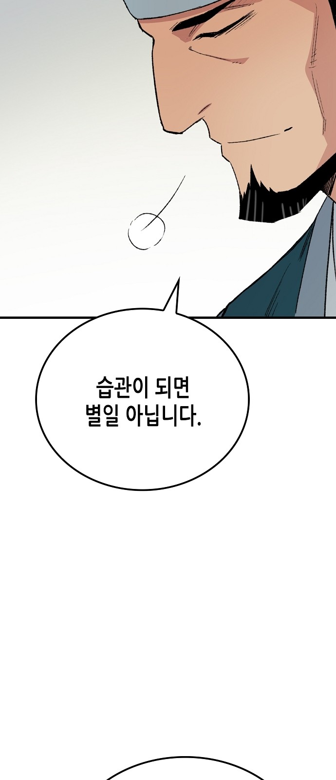 71 페이지