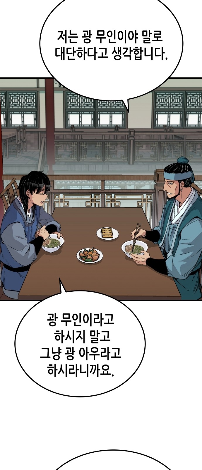 72 페이지
