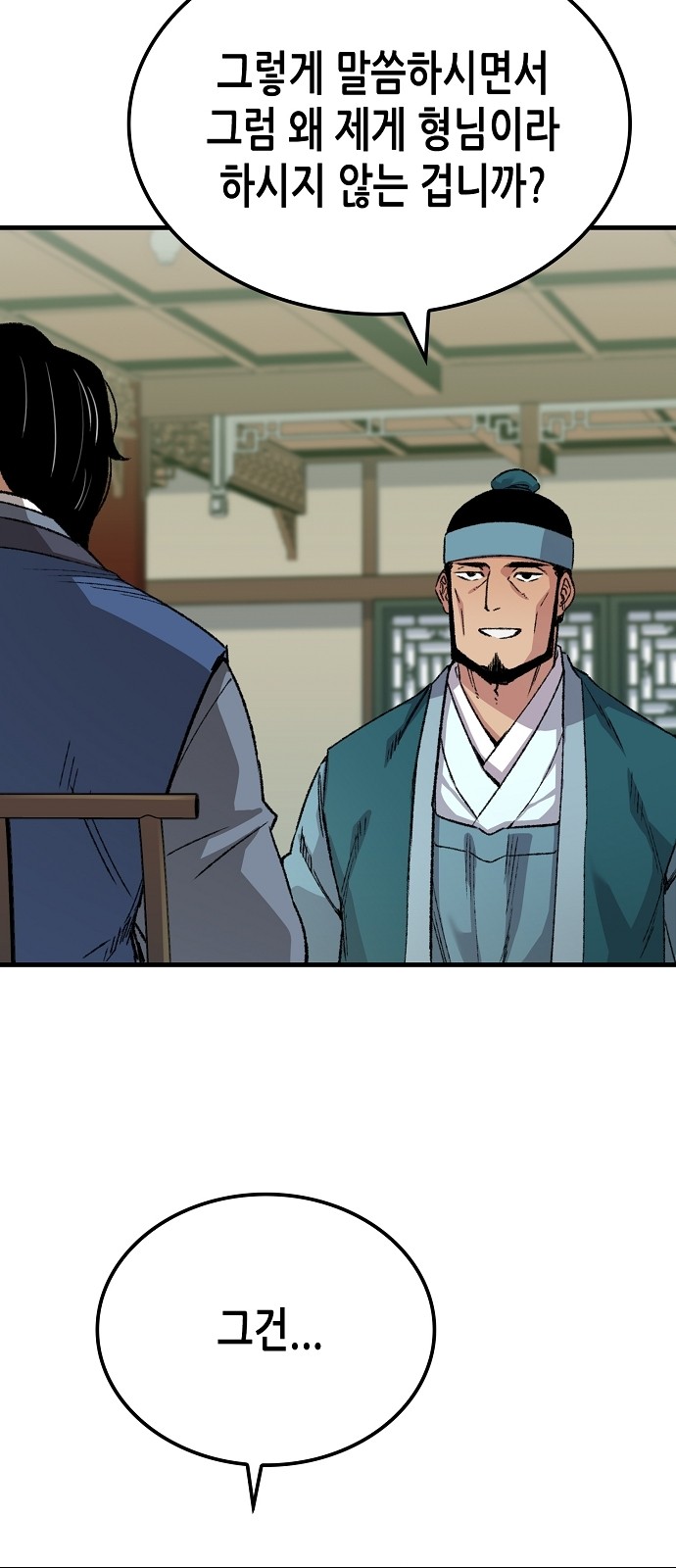 73 페이지