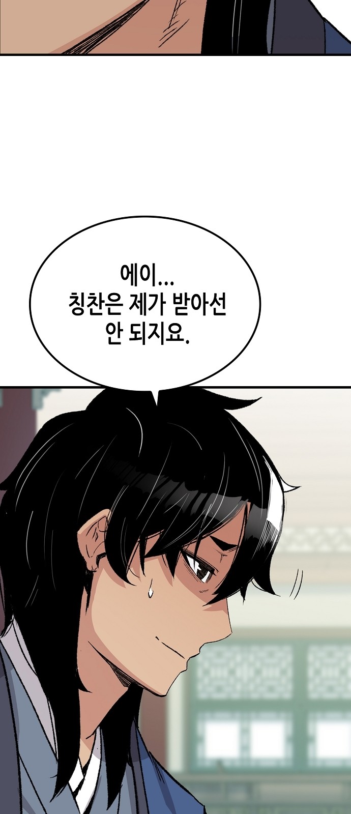77 페이지
