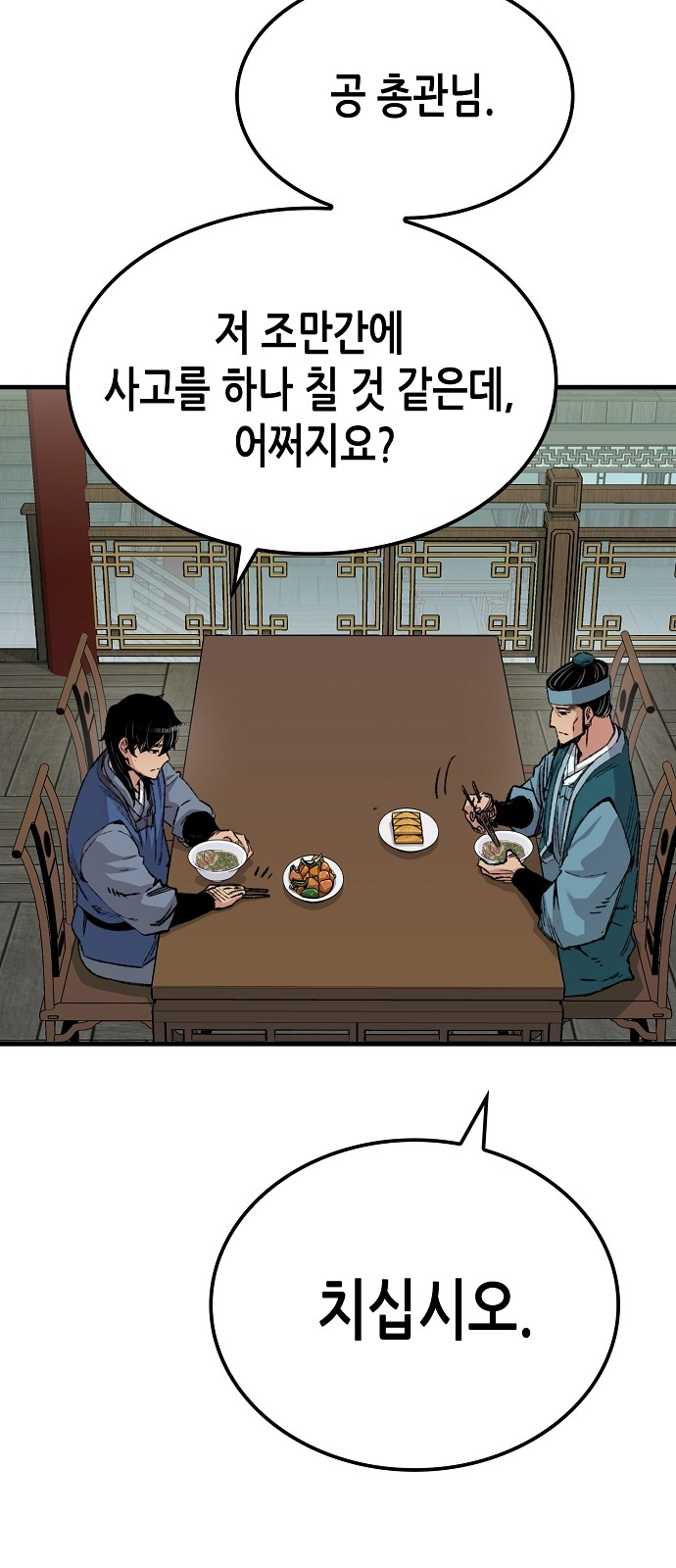 83 페이지