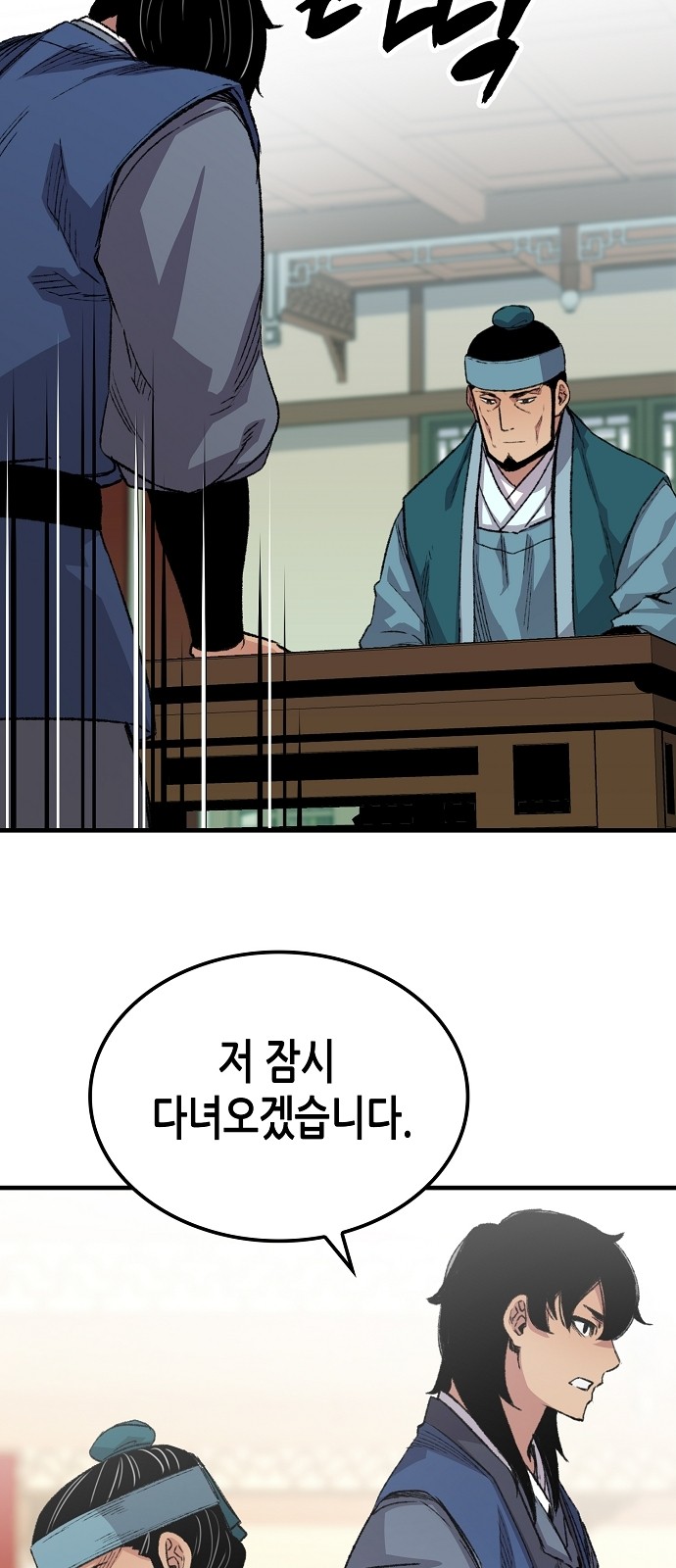 91 페이지