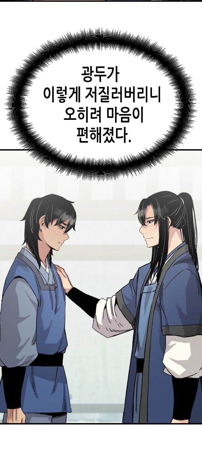 63 페이지