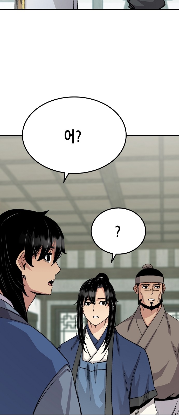 66 페이지