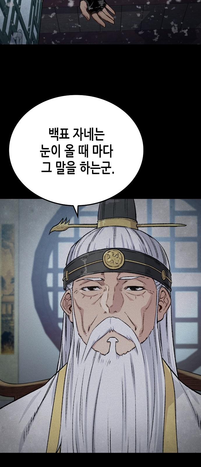 71 페이지