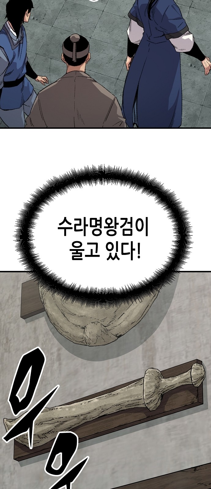 82 페이지