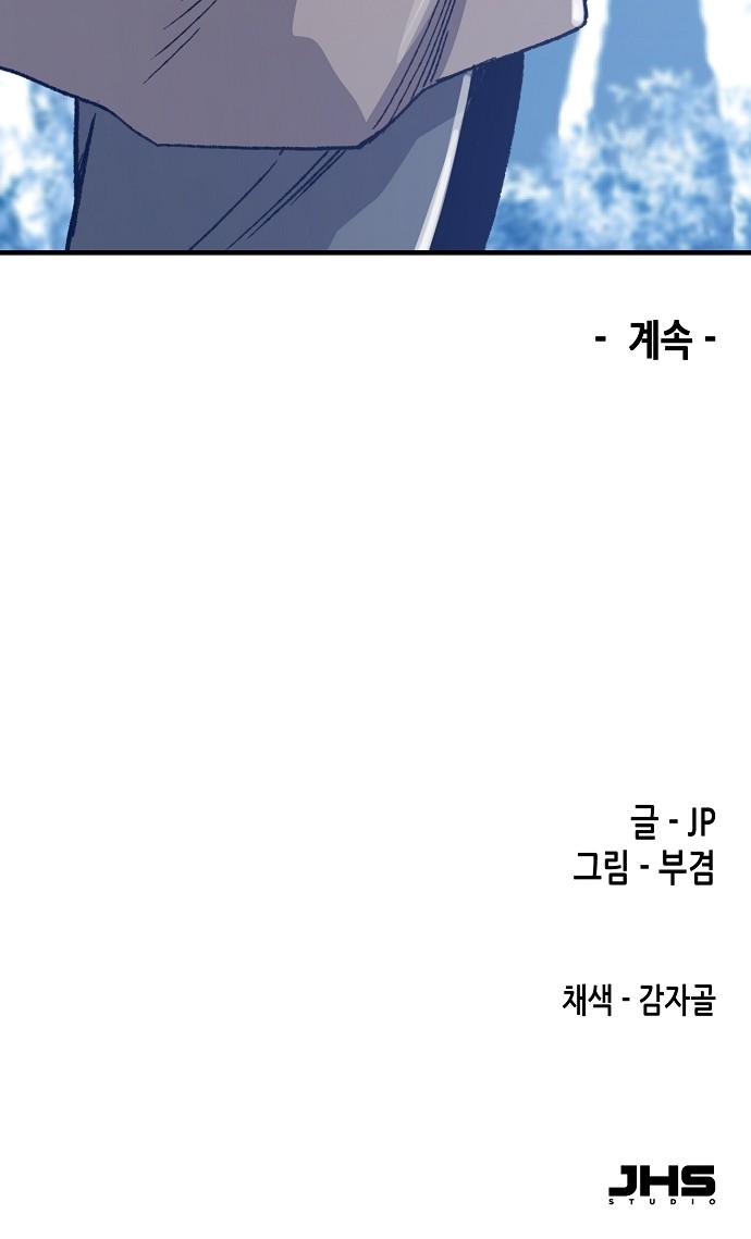 102 페이지