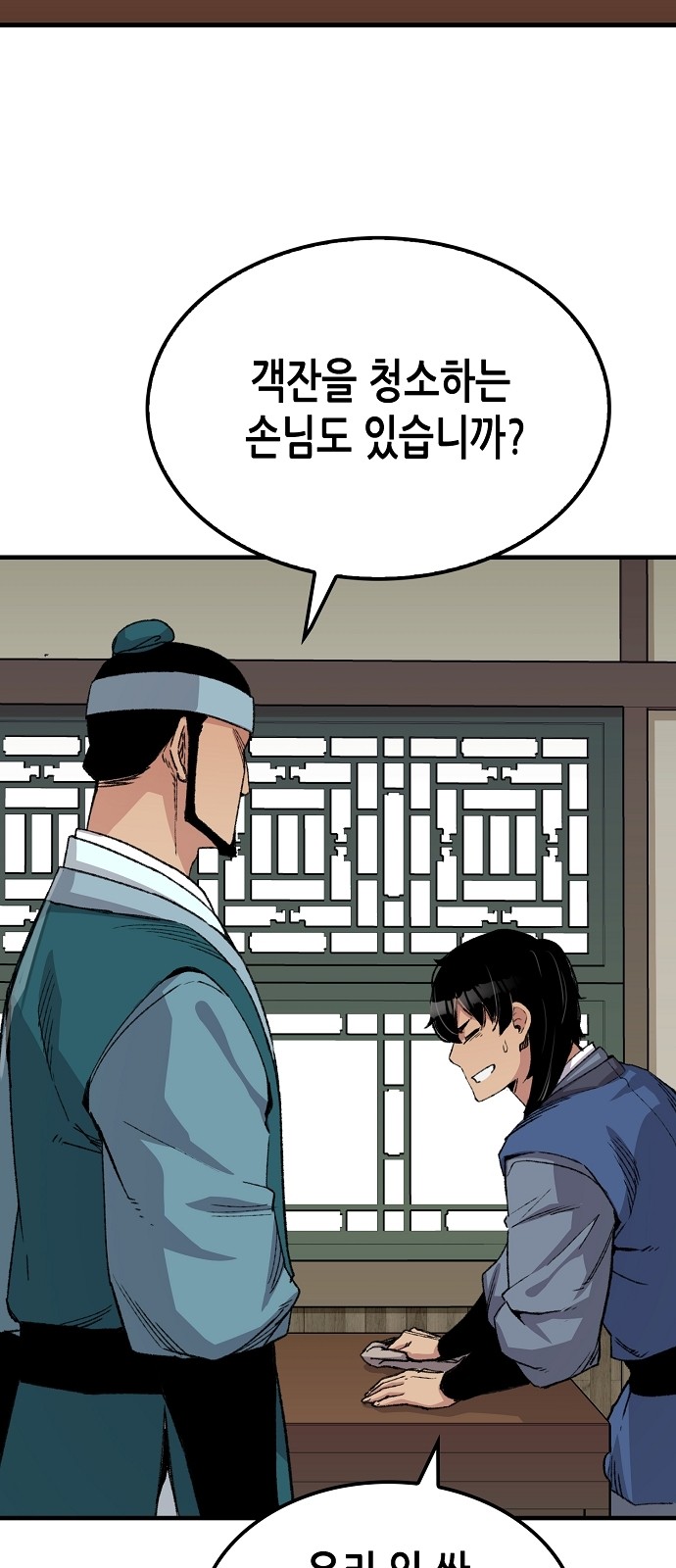 40 페이지