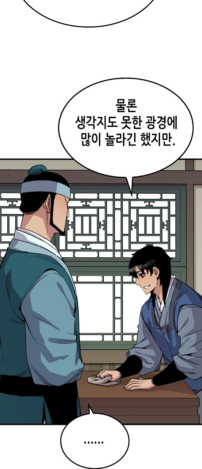 44 페이지